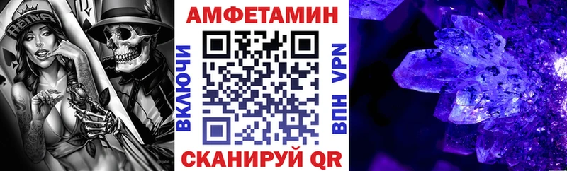 блэк спрут вход  Киров  АМФ 98% 