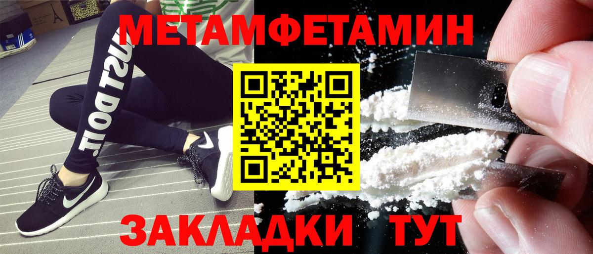 Amphetamine  Киров  это формула  АМФ Premium 