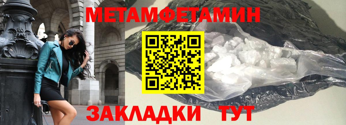 Amphetamine 98% Киров