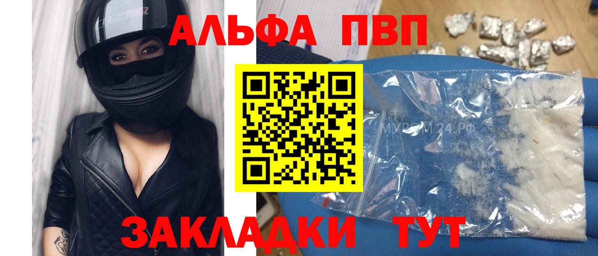 Киров  Канабис  Каннабис  Alpha PVP СОЛЬ кристаллы  Кокаин  Меф МЯУ МЯУ   Гашиш  МЕФ кристаллы 