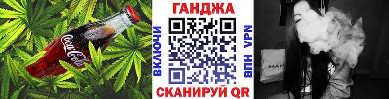 площадка официальный сайт  Киров  Еда ТГК конопля 