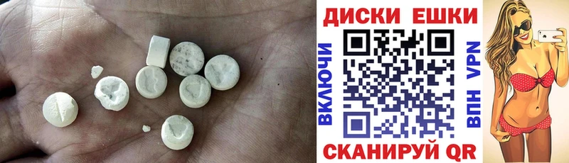 наркота  MEGA как войти  Экстази таблы  Киров 