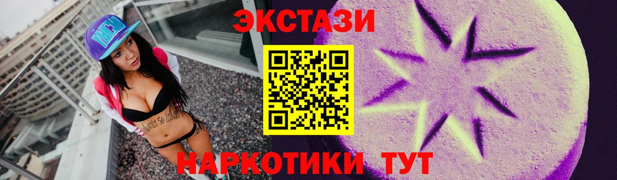 Ecstasy бентли Киров