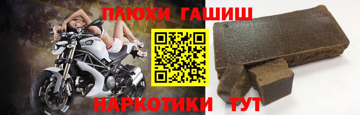 Гашиш Cannabis  наркотики  Гашиш  ГАШИШ Изолятор  Киров 