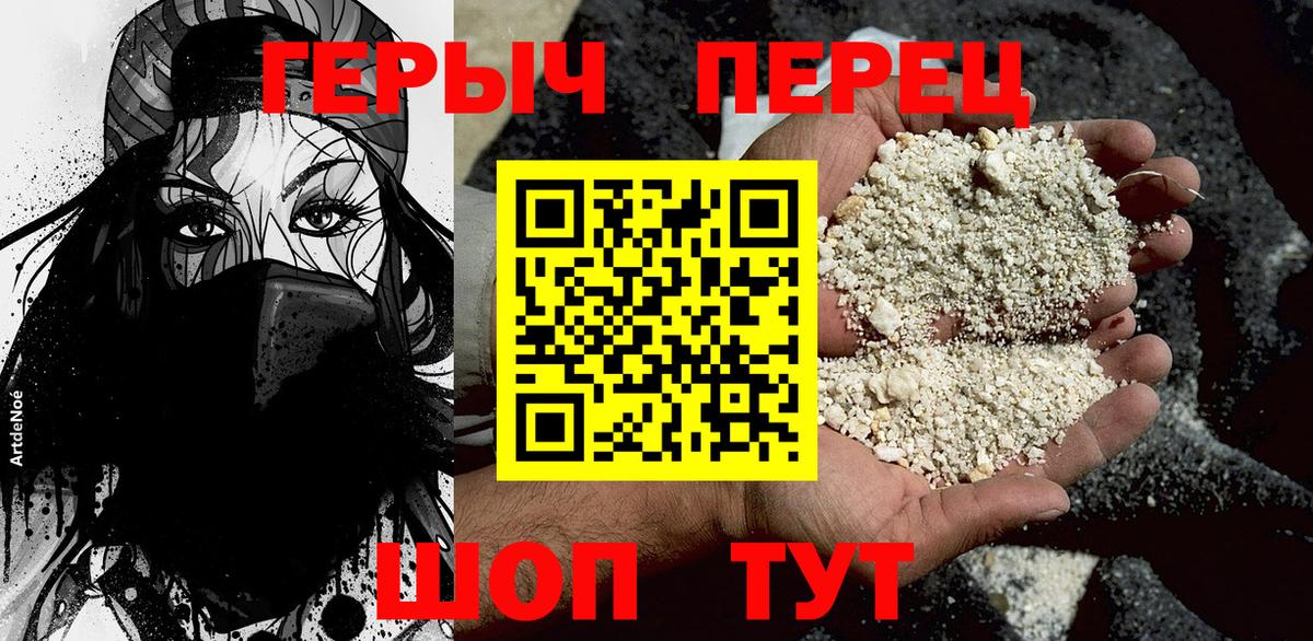 Гашиш  Метамфетамин  Мефедрон кристаллы  Cocaine  МЕТАДОН  Киров  Вход с VPN  Каннабис  Гашиш 