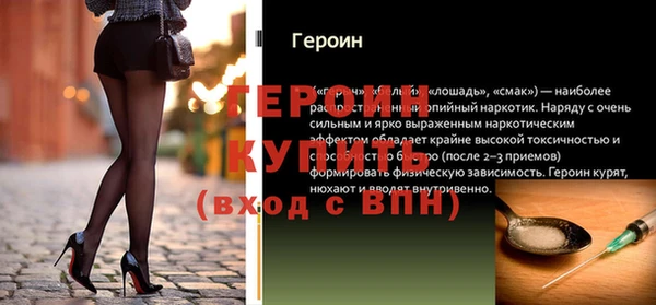 героин Лиски