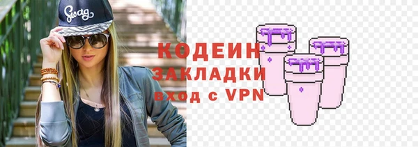 героин Лиски