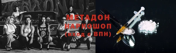 каннабис Липки