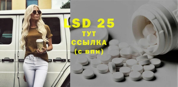 каннабис Липки