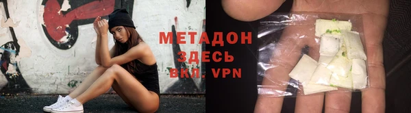 героин Лиски