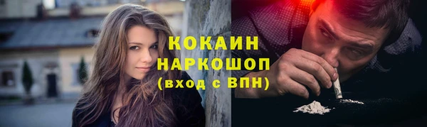 спиды Магас