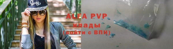 героин Лиски