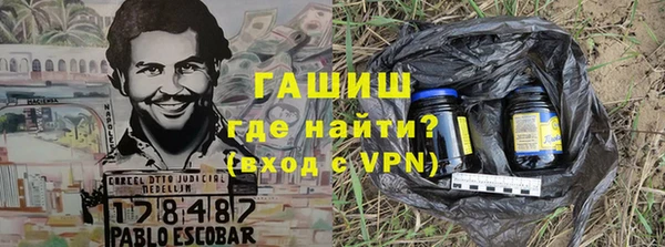 героин Лиски