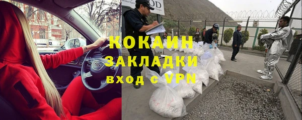 каннабис Липки