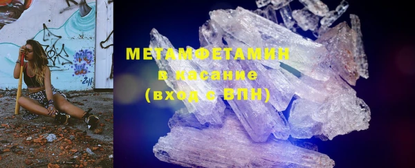 MESCALINE Одинцово