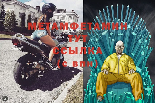 героин Лиски