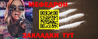 MDMA Балаково