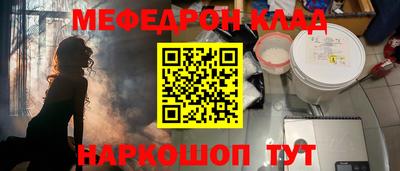 MDMA Балаково