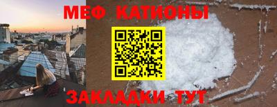 MDMA Балаково