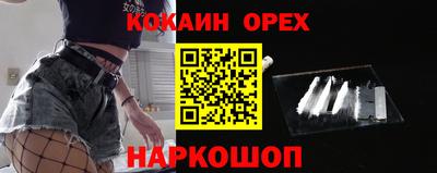 меф Гусь-Хрустальный
