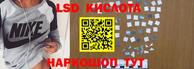 марки nbome Гусиноозёрск