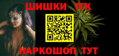 марки nbome Гусиноозёрск