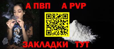 меф Гусь-Хрустальный