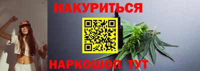 меф Гусь-Хрустальный