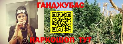 меф Гусь-Хрустальный