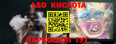 СК Гусев