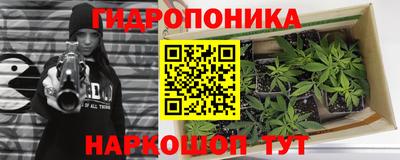 марки nbome Гусиноозёрск