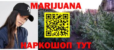 марки nbome Гусиноозёрск