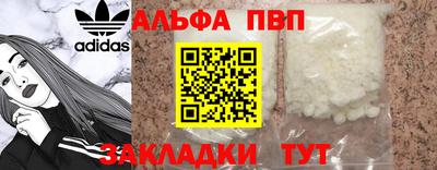 MDMA Балаково