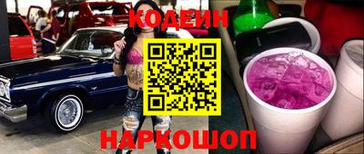 марки nbome Гусиноозёрск