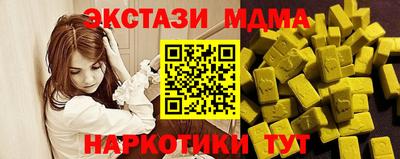 марки nbome Гусиноозёрск