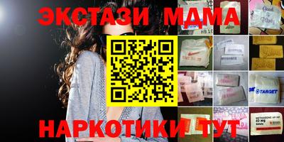 меф Гусь-Хрустальный