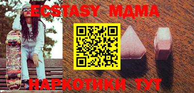 MDMA Балаково