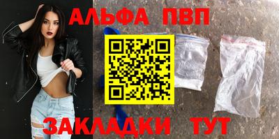 MDMA Балаково