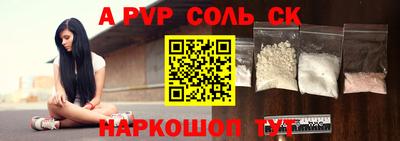 MDMA Балаково