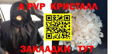 кокаин премиум Жуковский