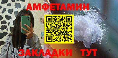 меф Гусь-Хрустальный