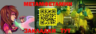 MDMA Балаково