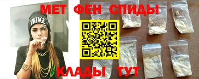 меф Гусь-Хрустальный