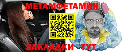 MDMA Балаково