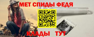 MDMA Балаково