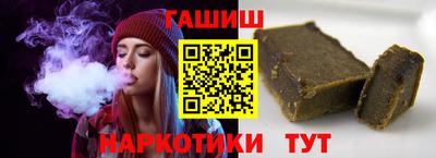меф Гусь-Хрустальный