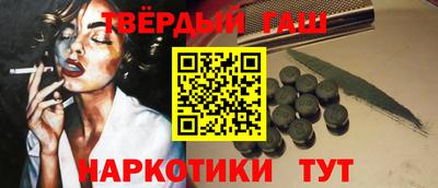 марки nbome Гусиноозёрск