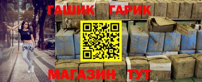 марки nbome Гусиноозёрск