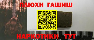 марки nbome Гусиноозёрск
