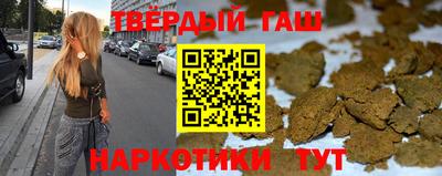 меф Гусь-Хрустальный